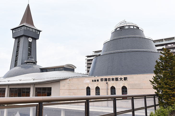 北総線「印旛日本医大」駅